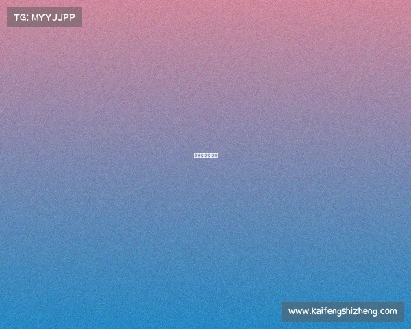 电竞与电子竞技